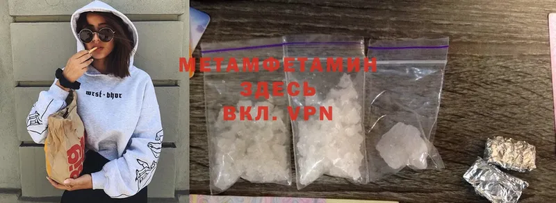 площадка телеграм  Богородицк  Метамфетамин Methamphetamine  KRAKEN ссылка 